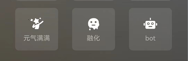 bot是什么意思? 微信状态bot是什么意思