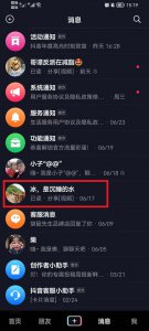 抖音怎么给别人发红包 抖音怎么给朋友发红包