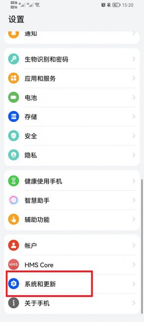 荣耀手机智慧能力怎么关闭