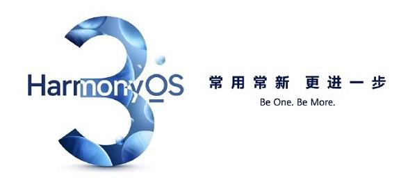 鸿蒙系统3.0怎么升级 鸿蒙系统3.3什么时候升级