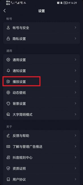 抖音画中画功能怎么用