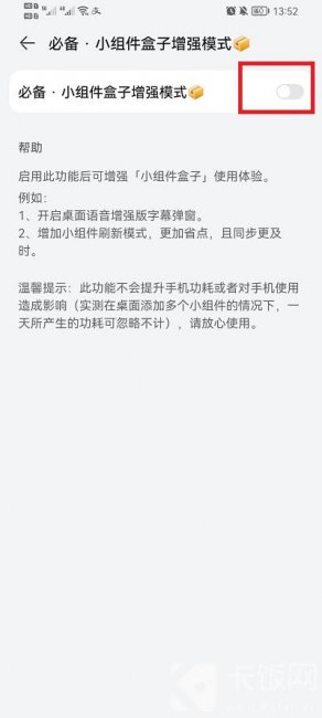 快捷指令桌面语音怎么设置