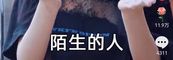抖音别人给你点赞 抖音点赞怎么变成玫瑰花