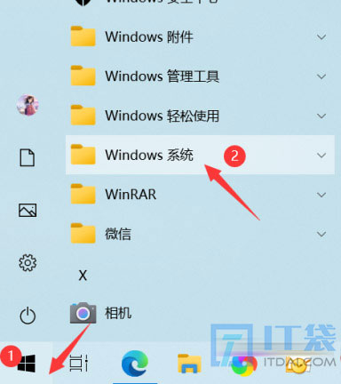 win10搜索文件内容搜不出来 win10自带搜索框搜索不到文件解决方法
