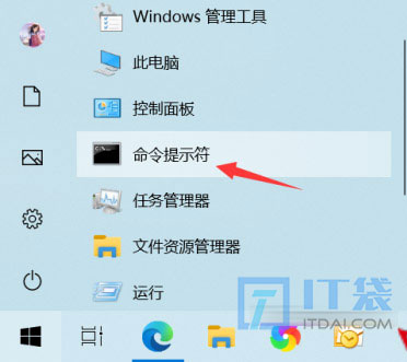 win10搜索文件内容搜不出来