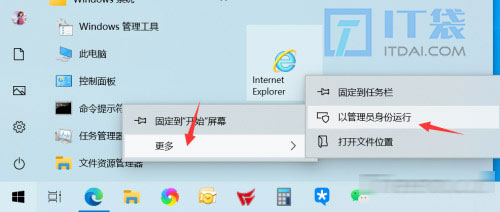 win10搜索文件内容搜不出来