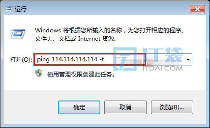 dns延迟多少正常
