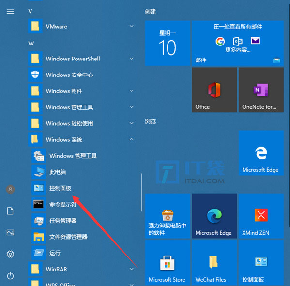 dns用哪个比较快