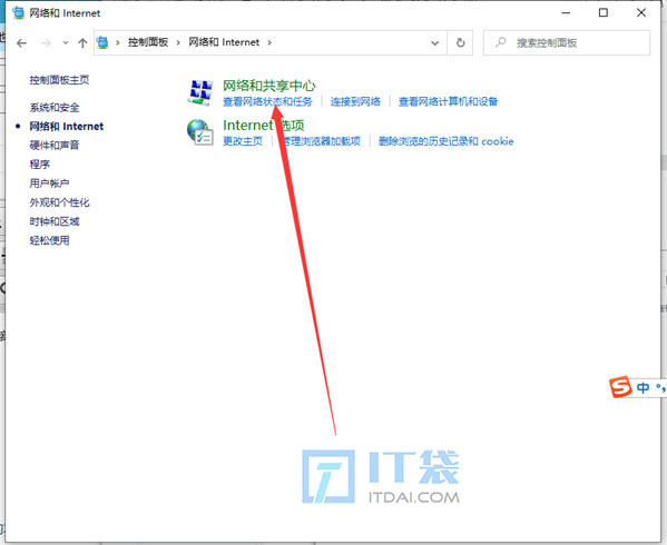 dns用哪个比较快