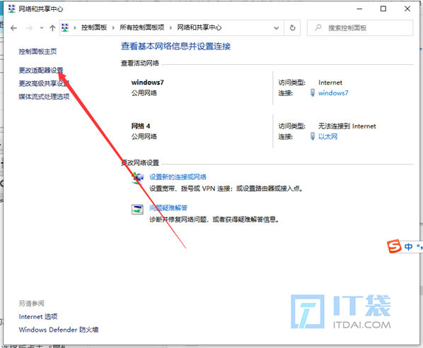 dns用哪个比较快