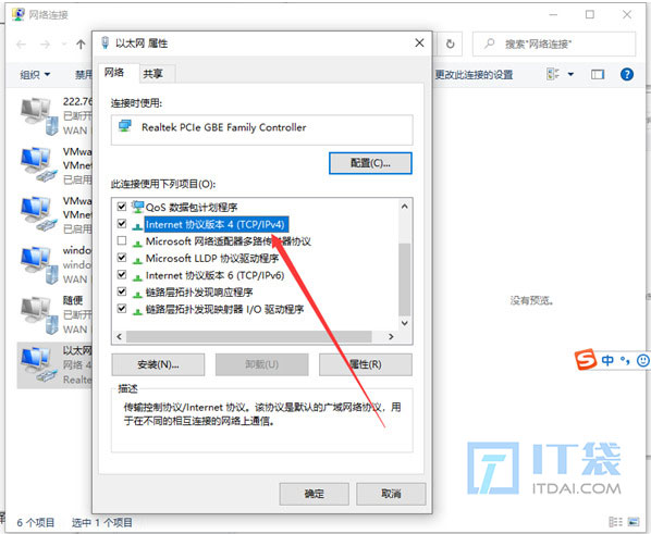 dns用哪个比较快