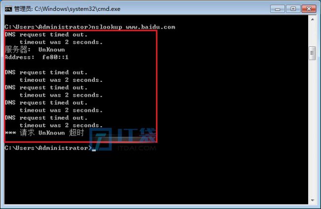 nslookup请求unknown超时怎么办