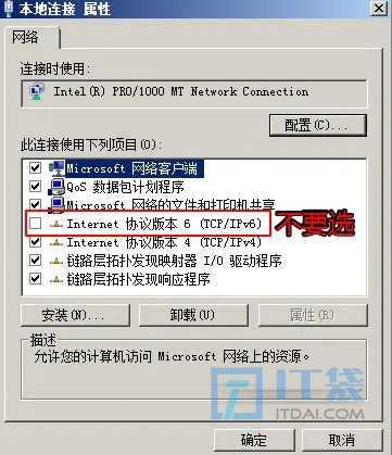 nslookup请求unknown超时怎么办