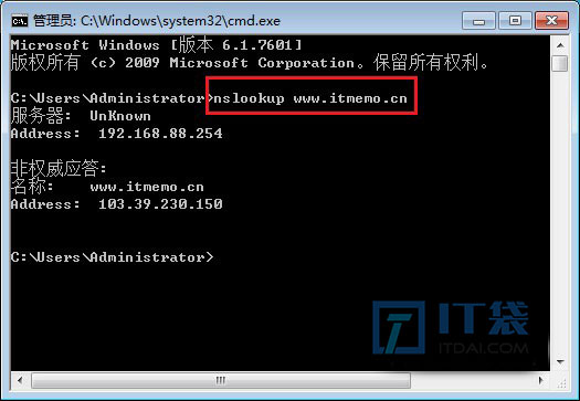 nslookup请求unknown超时怎么办