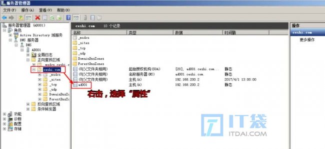nslookup请求unknown超时怎么办