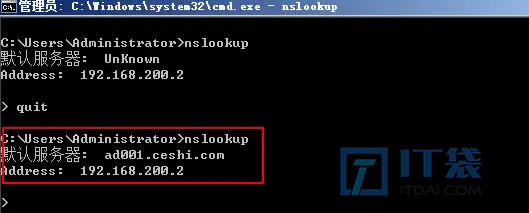 nslookup请求unknown超时怎么办