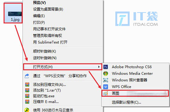 PS打开图片提示:无法完成请求,因为读取微分JPEG文件没有实现【解决方法】