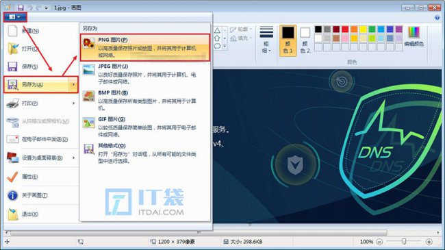 PS打开图片提示:无法完成请求,因为读取微分JPEG文件没有实现【解决方法】