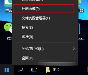 win10怎么去掉盾牌图标 win10桌面图标怎么去掉小盾牌图文教程