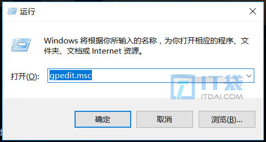 win10怎么去掉盾牌图标