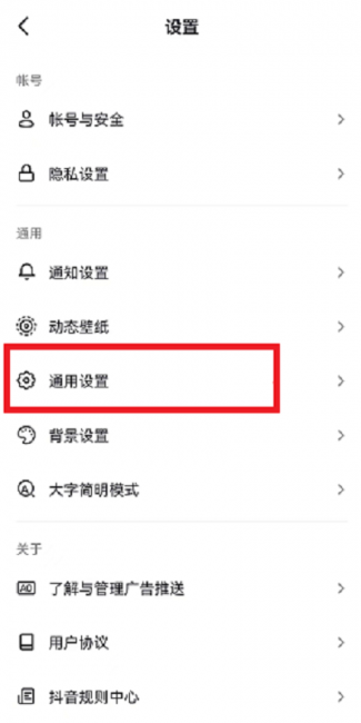 怎么删除抖音仔仔头像