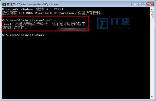 cURL Windows环境变量配置【图文教程】