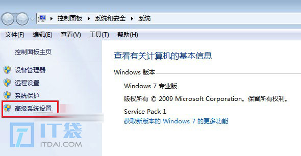 cURL Windows环境变量配置【图文教程】