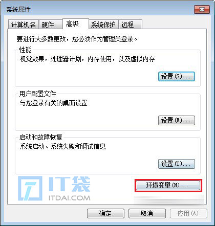 cURL Windows环境变量配置【图文教程】