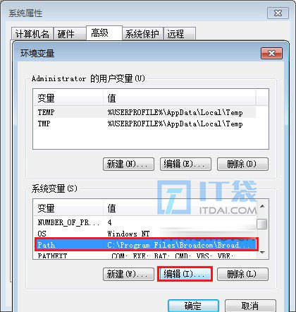 cURL Windows环境变量配置【图文教程】