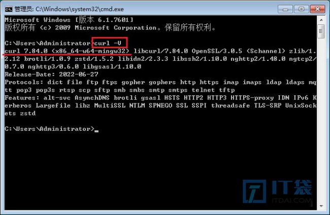 cURL Windows环境变量配置【图文教程】