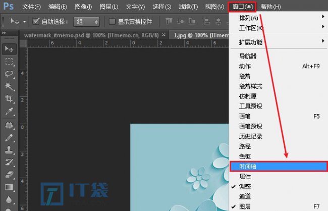 gif动态图怎么做的
