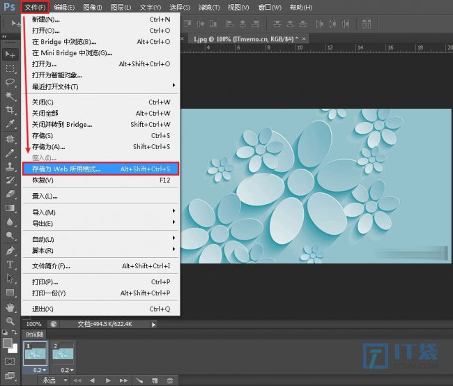 gif动态图怎么做的
