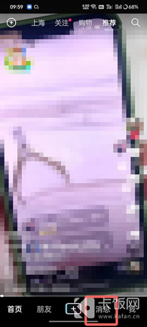 抖音怎么看访客周报 抖音年度总结能看见访客吗