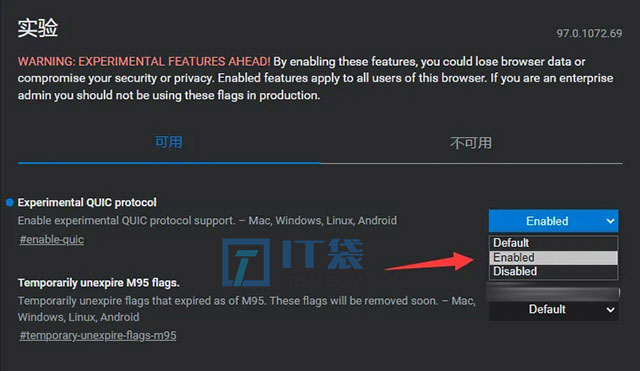 DOT/DOH是什么意思 dns设置【图文教程】