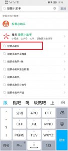 微信投票小程序怎么弄 微信投票小程序怎么弄不限制选项