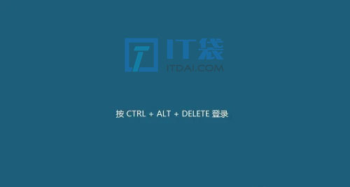 取消win2003开机按ctrl+alt+delete【图文教程】