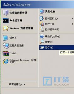 电脑开机后显示alt+ctrl+delete怎么取消直接进入