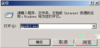 取消win2003开机按ctrl+alt+delete【图文教程】