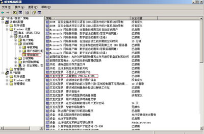 取消win2003开机按ctrl+alt+delete【图文教程】