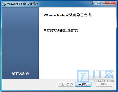 安装VMware