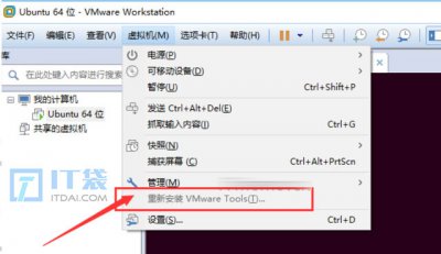 虚拟机vmware tool安装失败 安装VMware Tools灰色不可选解决方法