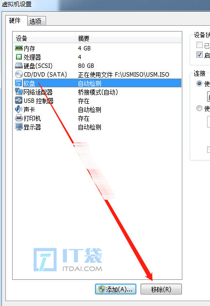 安装VMware