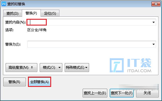 word删除空格怎么操作