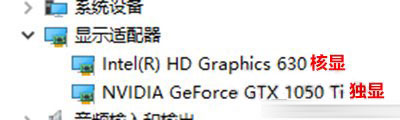 Nvidia控制面板打不开