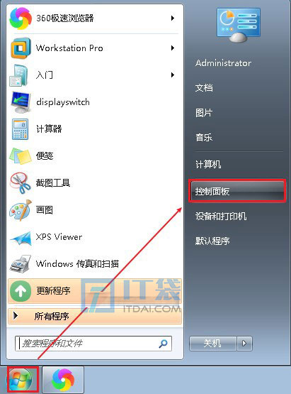 Nvidia控制面板在哪里打开