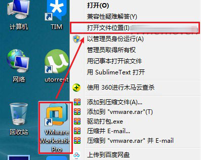 怎么下载VMware vmware