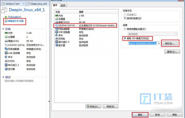 怎么下载VMware vmware