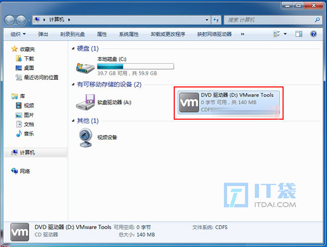 怎么下载VMware vmware