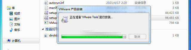 怎么下载VMware vmware