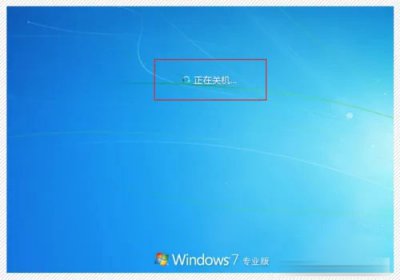 win7关机一直显示正在关机怎么办 win7系统关机一直转圈不关机如何解决